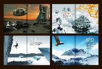 北京尚林廣告設(shè)計(jì)中心 專(zhuān)業(yè)代理服務(wù)的卓越之選