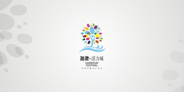 攀枝花海港活力城標志與廣告設計 品牌煥新，服務升級